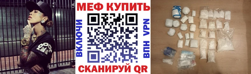 Купить закладку Псилоцибиновые грибы  Мефедрон  A PVP  Бирск