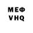 КЕТАМИН VHQ Khayotbek Ganiev