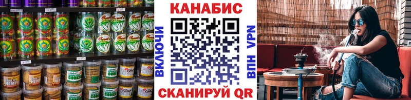 Купить закладки  Бирск  Cannafood марихуана 
