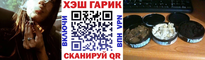ГАШИШ гашик  Купить закладки  Бирск 
