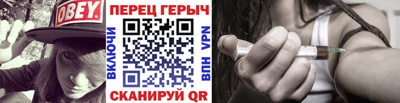 ГЕРОИН Афган  Купить закладки  Бирск 