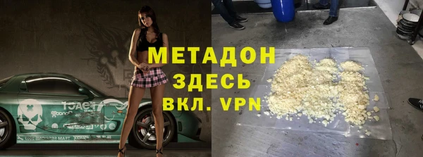 гашик Армянск