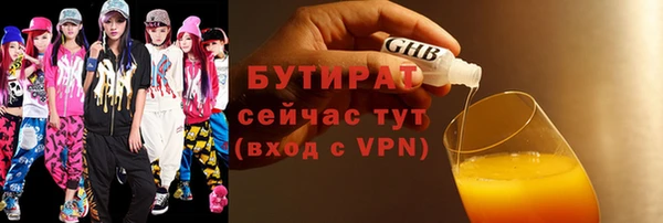 гашик Армянск