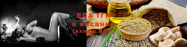прущие крисы Аркадак