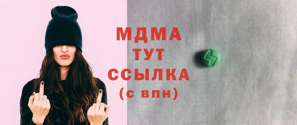 гашик Армянск