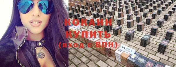гашик Армянск