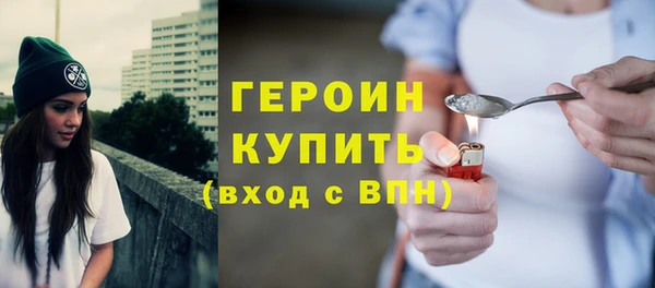 гашик Армянск