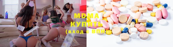 гашик Армянск