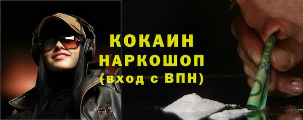 гашик Армянск