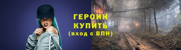 прущие грибы Арсеньев