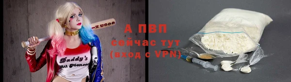 гашик Армянск