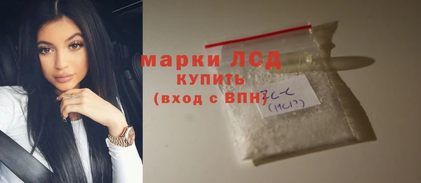гашик Армянск