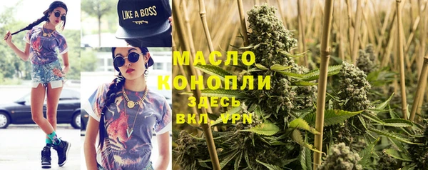 гашик Армянск