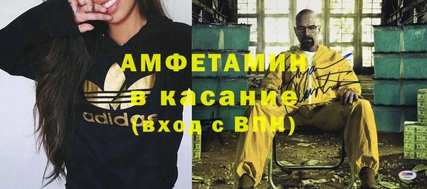 гашик Армянск