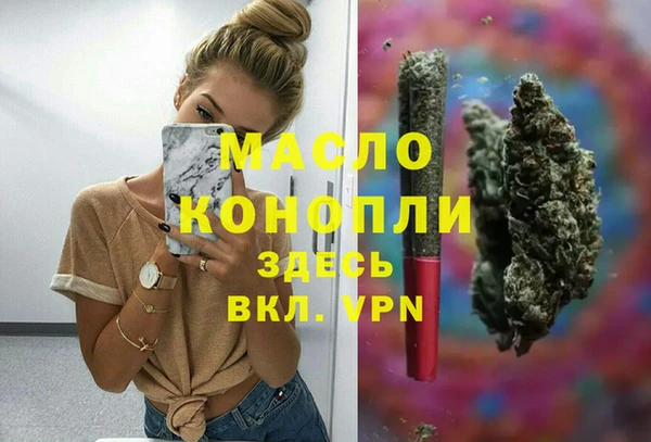 прущие грибы Арсеньев