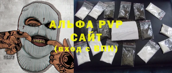 прущие крисы Аркадак