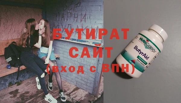 прущие грибы Арсеньев