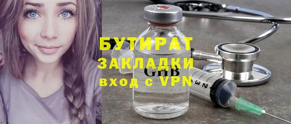 прущие грибы Арсеньев