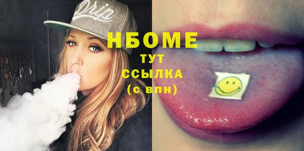 гашик Армянск