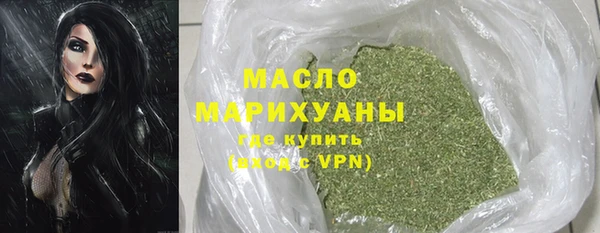 прущие грибы Арсеньев