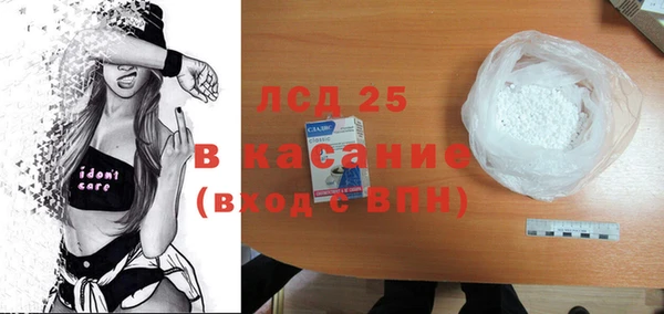 гашик Армянск