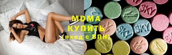 гашик Армянск