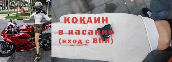 прущие крисы Аркадак