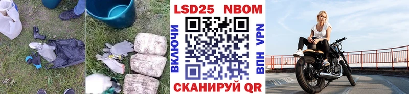 LSD-25 экстази ecstasy  Купить где  Бирск 
