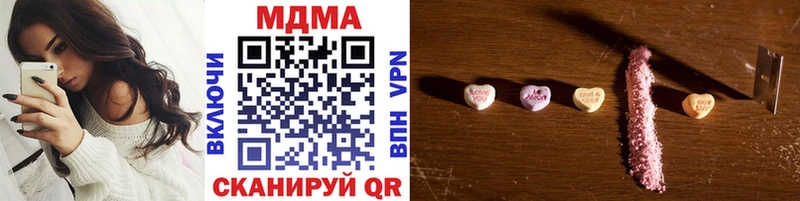 Купить  Бирск  MDMA crystal 