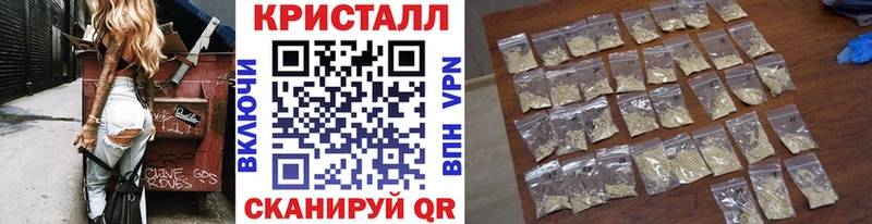 Купить  Бирск  МЕТАМФЕТАМИН винт 