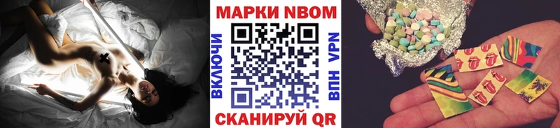 Марки N-bome 1,8мг  Купить где  Бирск 