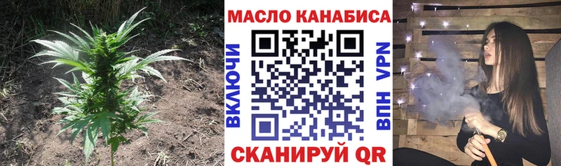 Дистиллят ТГК Wax  Купить закладки  Бирск 
