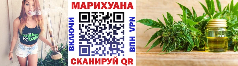 Конопля SATIVA & INDICA Купить Бирск